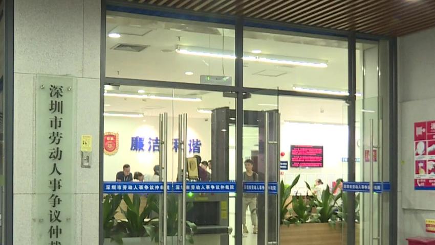 《法治天下 2019》第158集