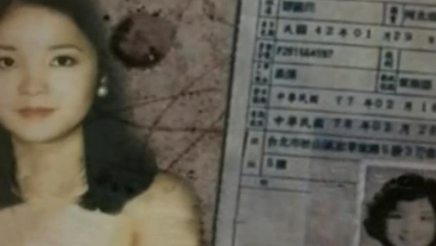 《发现档案》第38集