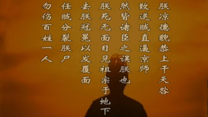 《发现档案》第36集