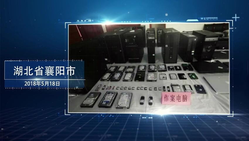《法治天下 2019》第114集