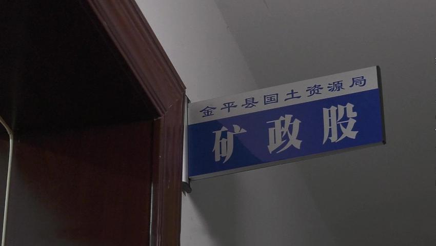 《法治天下 2019》第112集