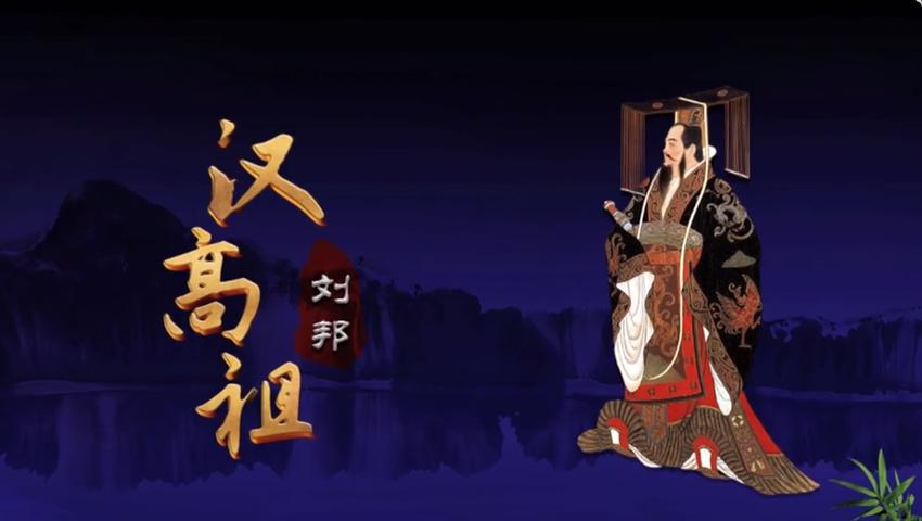 《汉高祖》第7集