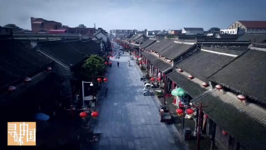 《寻味中国》第14集