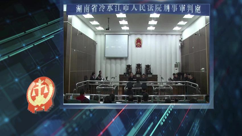 《法治天下 2019》第138集