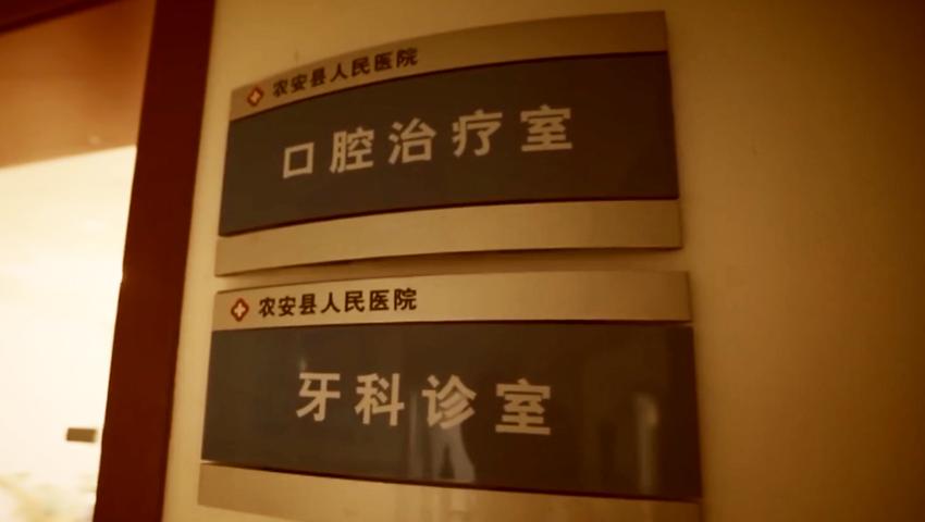 《法治天下 2017》第55集