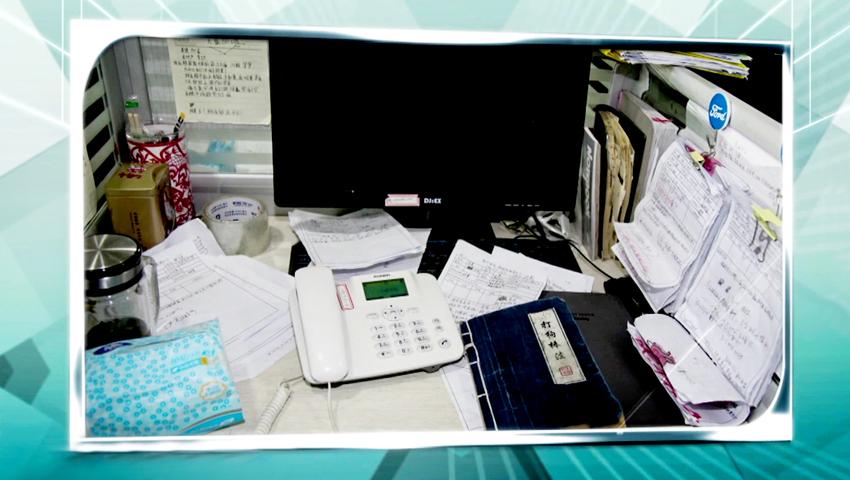 《法治天下 2019》第43集