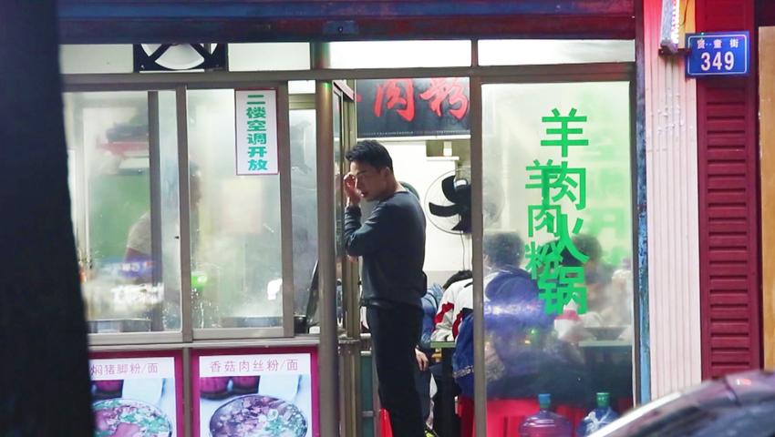 《法治天下 2017》第163集
