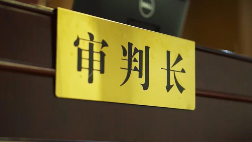 《法治天下 2017》第42集