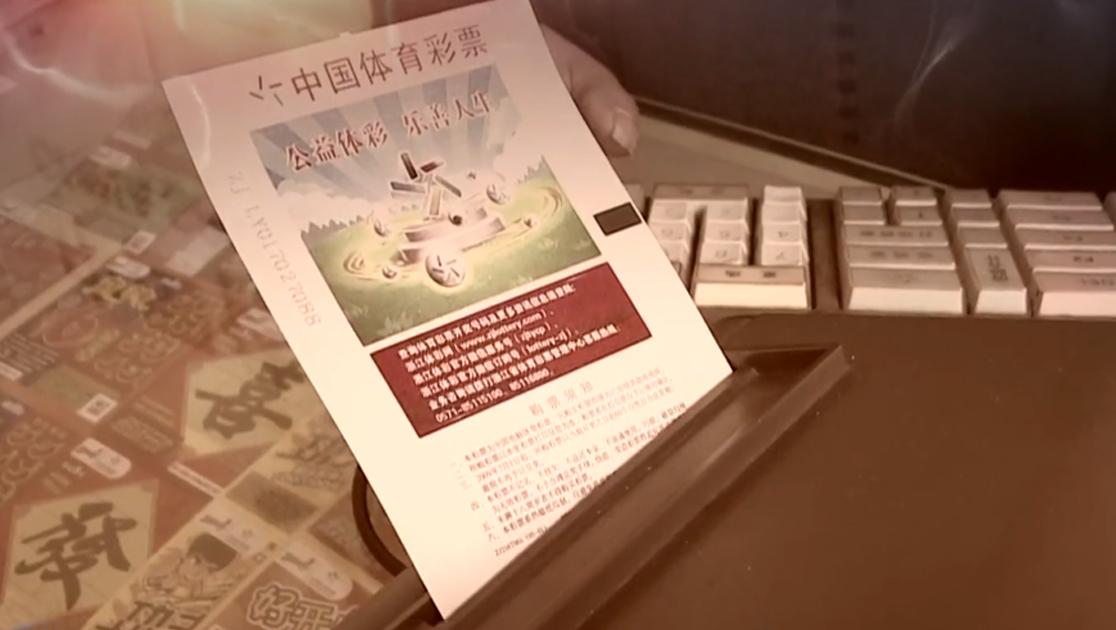 《法治天下 2019》第157集视频封面图