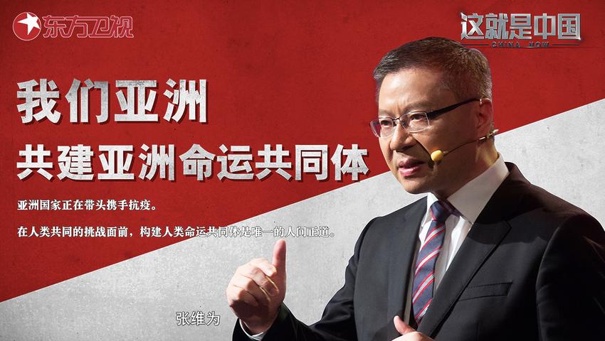《这就是中国 2020》第2期