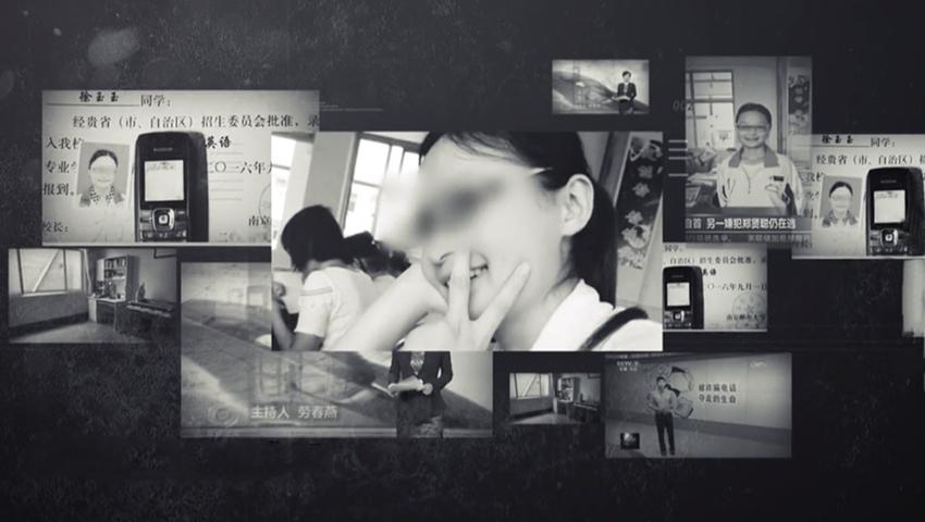 《法治天下 2019》第199集